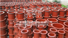 <a href=http://www.www.syxryy.com target=_blank class=infotextkey>柔性防水套管</a>.jpg